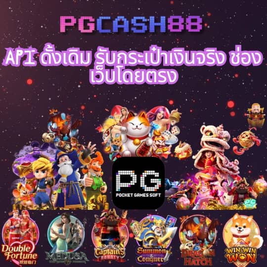 แนะนำสล็อต